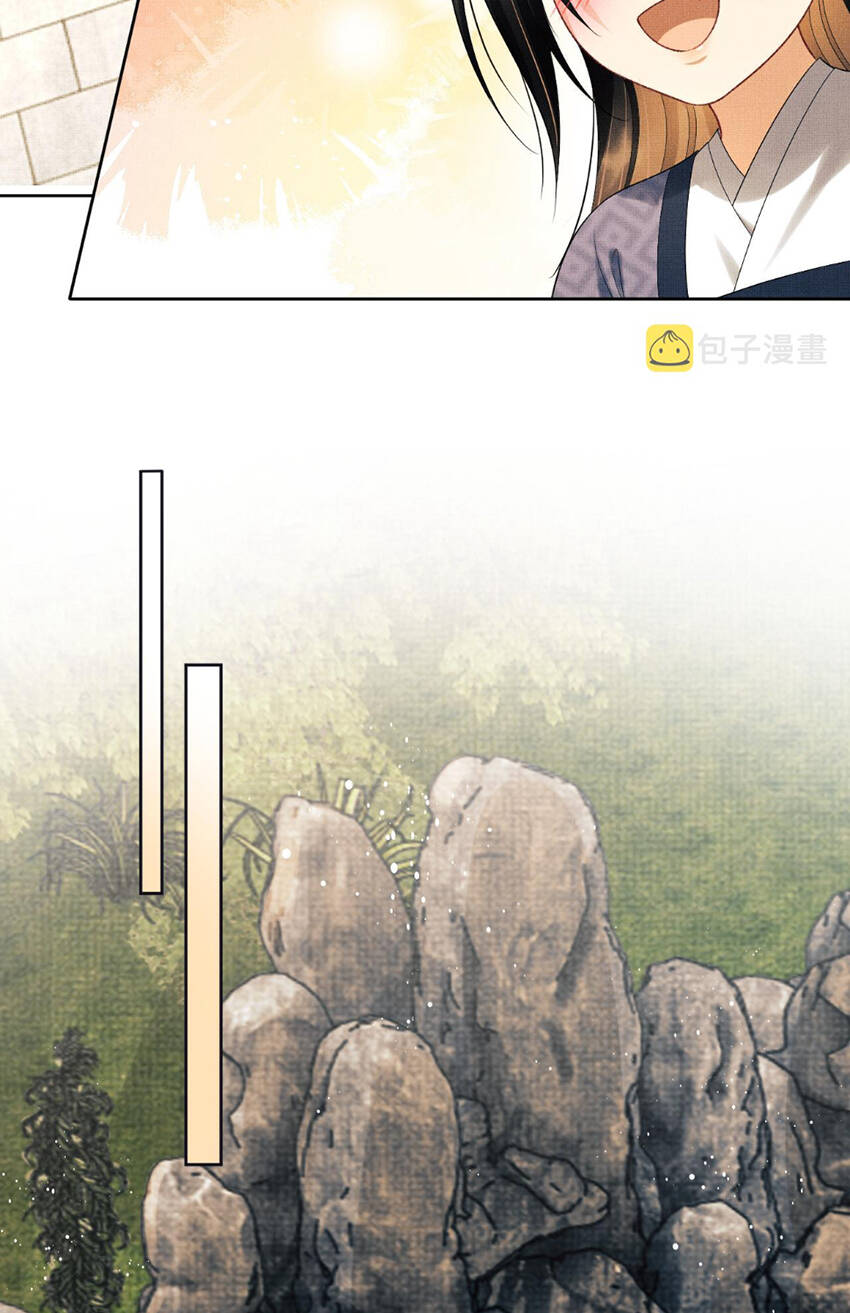 Thê Vi Thượng Chapter 135.6 - 3