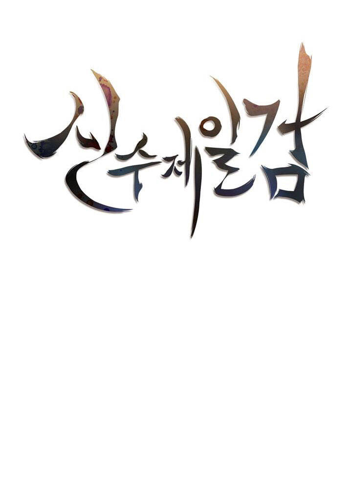 Thân Thủ Đệ Nhất Kiếm Chapter 100 - 22