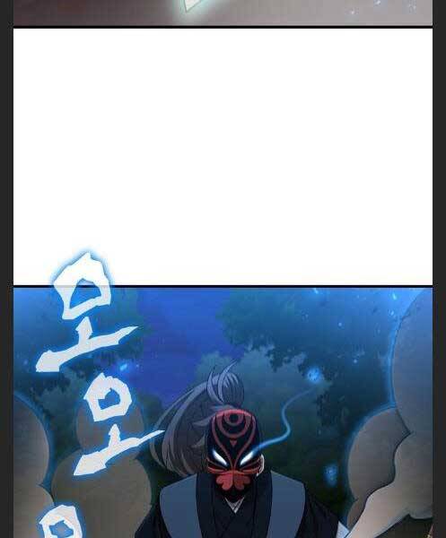 Thân Thủ Đệ Nhất Kiếm Chapter 95 - 88