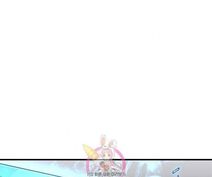 Thân Thủ Đệ Nhất Kiếm Chapter 96 - 1