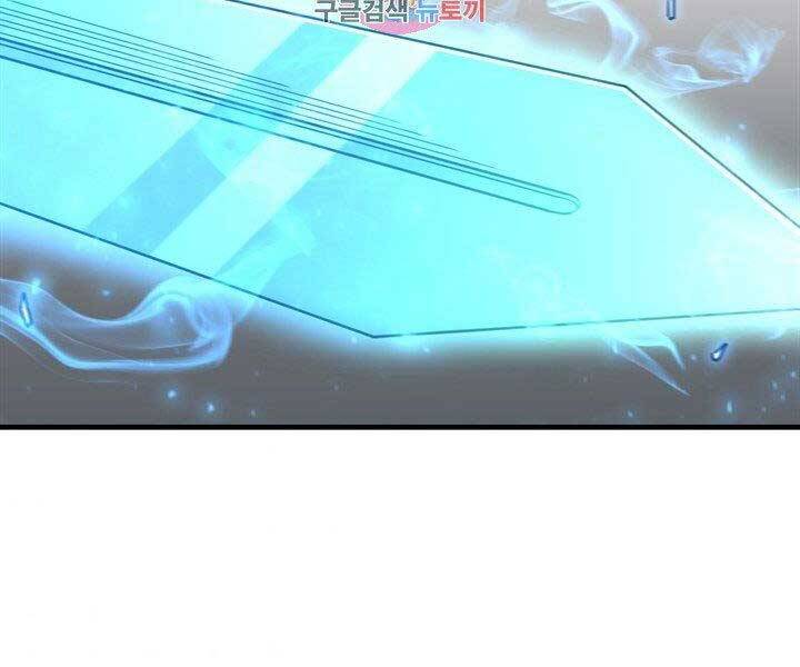 Thân Thủ Đệ Nhất Kiếm Chapter 96 - 2