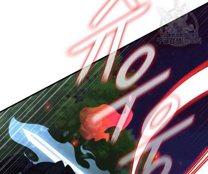 Thân Thủ Đệ Nhất Kiếm Chapter 96 - 103