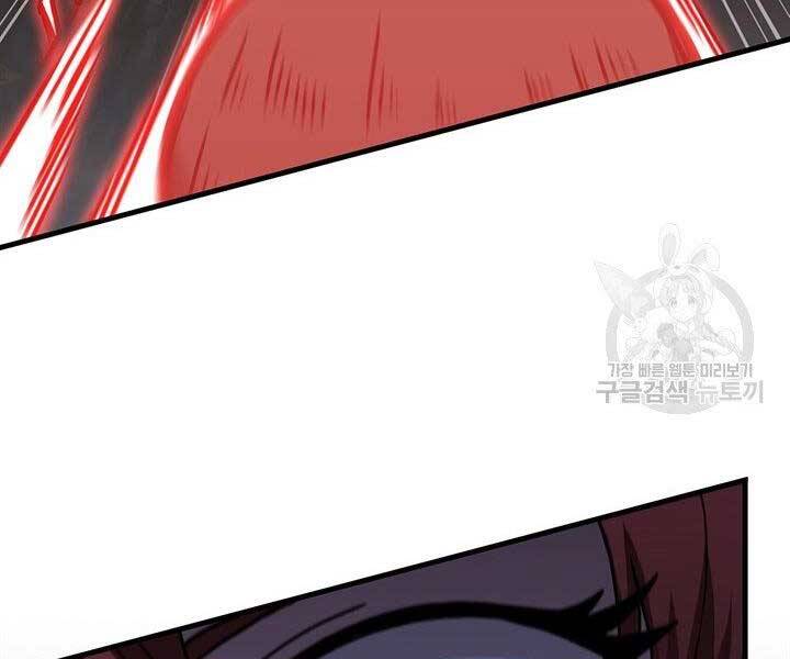 Thân Thủ Đệ Nhất Kiếm Chapter 96 - 109