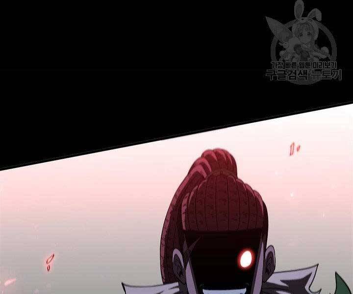 Thân Thủ Đệ Nhất Kiếm Chapter 96 - 113