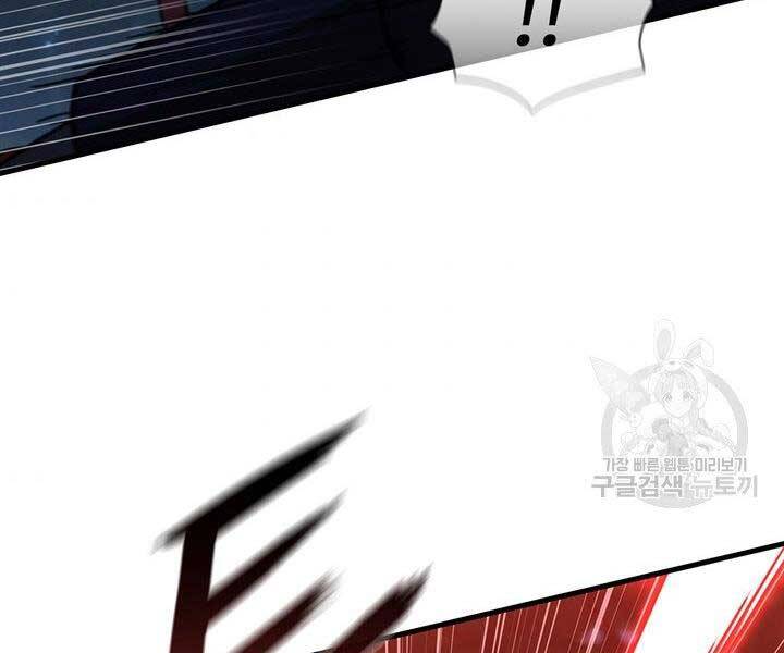 Thân Thủ Đệ Nhất Kiếm Chapter 96 - 118