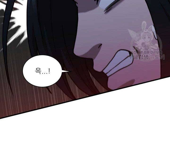 Thân Thủ Đệ Nhất Kiếm Chapter 96 - 122