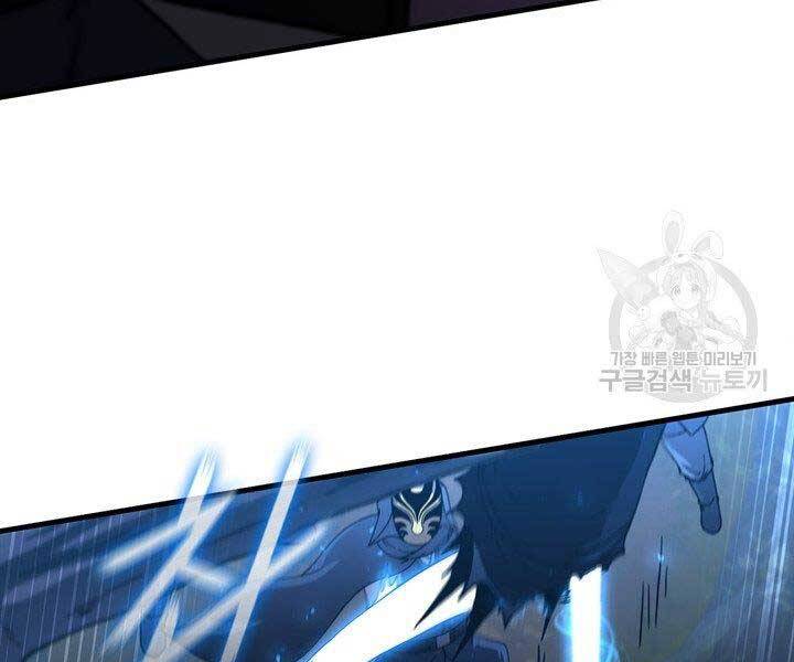 Thân Thủ Đệ Nhất Kiếm Chapter 96 - 15