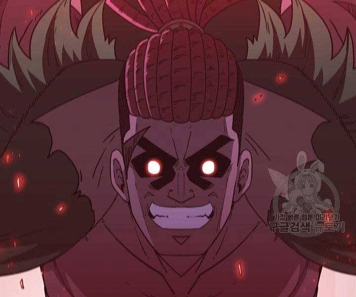 Thân Thủ Đệ Nhất Kiếm Chapter 96 - 149