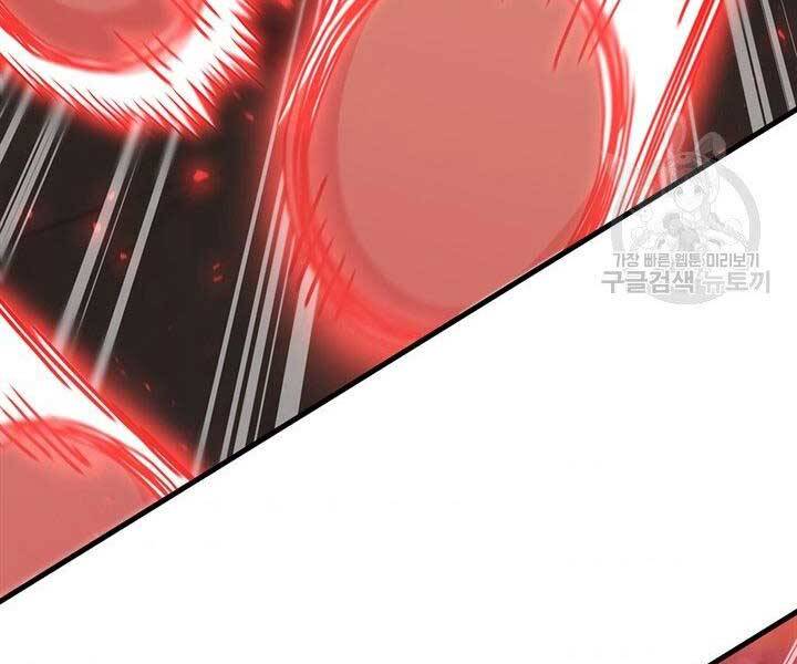 Thân Thủ Đệ Nhất Kiếm Chapter 96 - 153