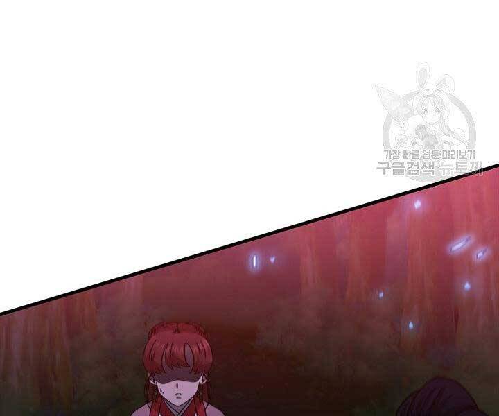 Thân Thủ Đệ Nhất Kiếm Chapter 96 - 164