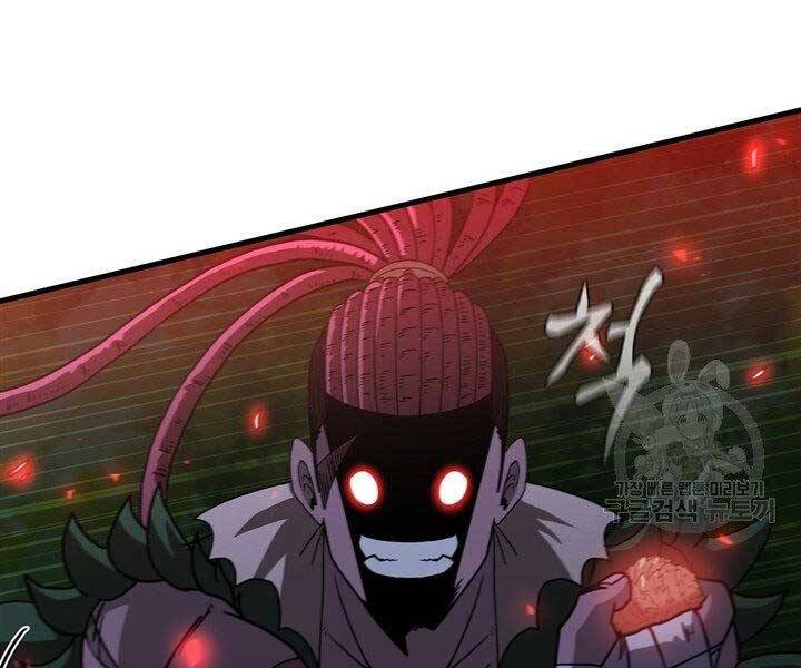 Thân Thủ Đệ Nhất Kiếm Chapter 96 - 170