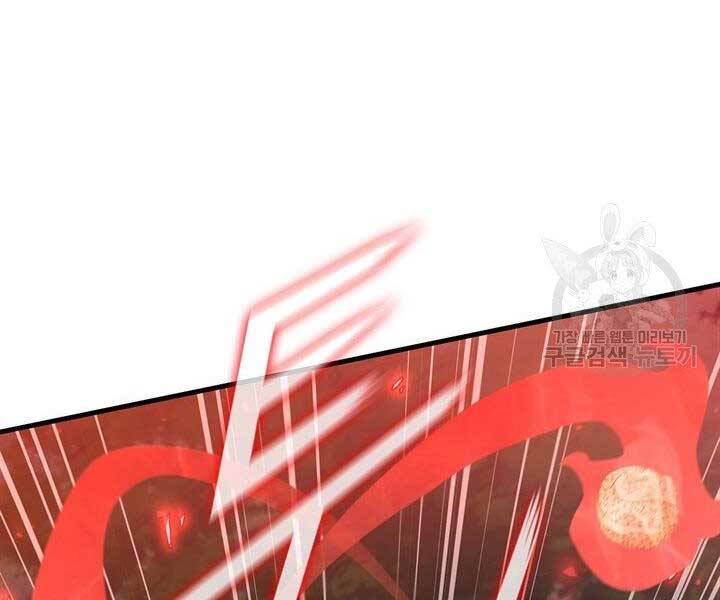 Thân Thủ Đệ Nhất Kiếm Chapter 96 - 172