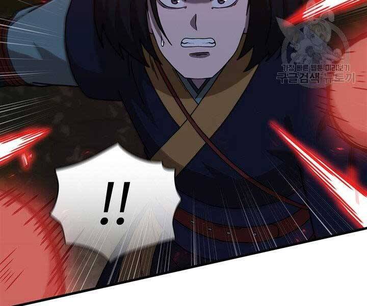 Thân Thủ Đệ Nhất Kiếm Chapter 96 - 176