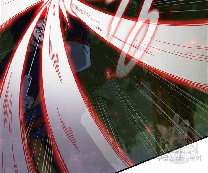 Thân Thủ Đệ Nhất Kiếm Chapter 96 - 179