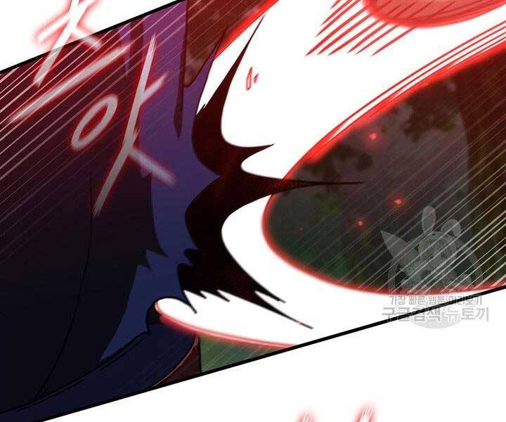 Thân Thủ Đệ Nhất Kiếm Chapter 96 - 181