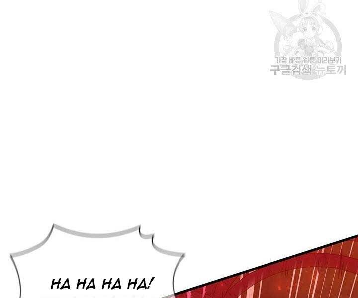 Thân Thủ Đệ Nhất Kiếm Chapter 96 - 187