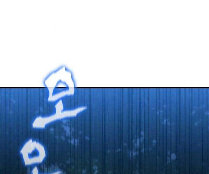 Thân Thủ Đệ Nhất Kiếm Chapter 96 - 3