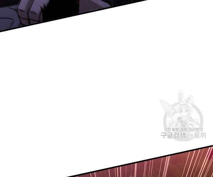 Thân Thủ Đệ Nhất Kiếm Chapter 96 - 23