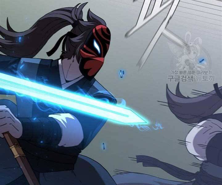 Thân Thủ Đệ Nhất Kiếm Chapter 96 - 27