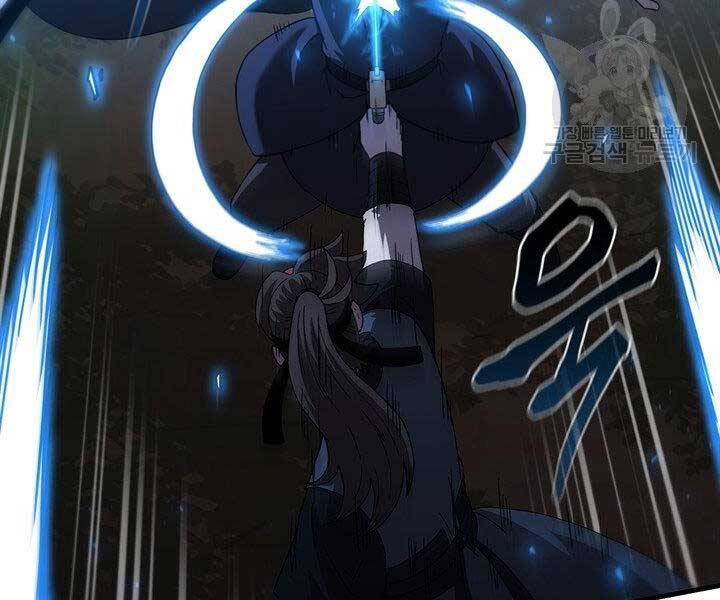 Thân Thủ Đệ Nhất Kiếm Chapter 96 - 29