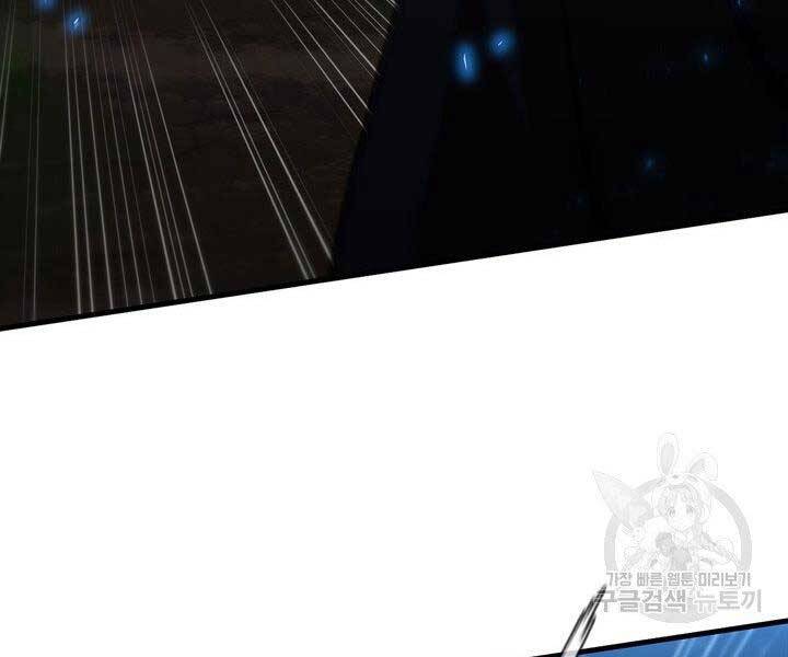 Thân Thủ Đệ Nhất Kiếm Chapter 96 - 32