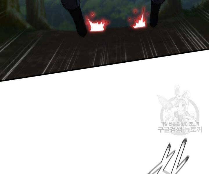 Thân Thủ Đệ Nhất Kiếm Chapter 96 - 34