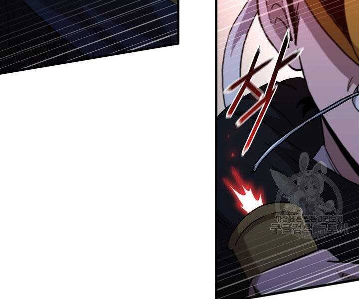 Thân Thủ Đệ Nhất Kiếm Chapter 96 - 44