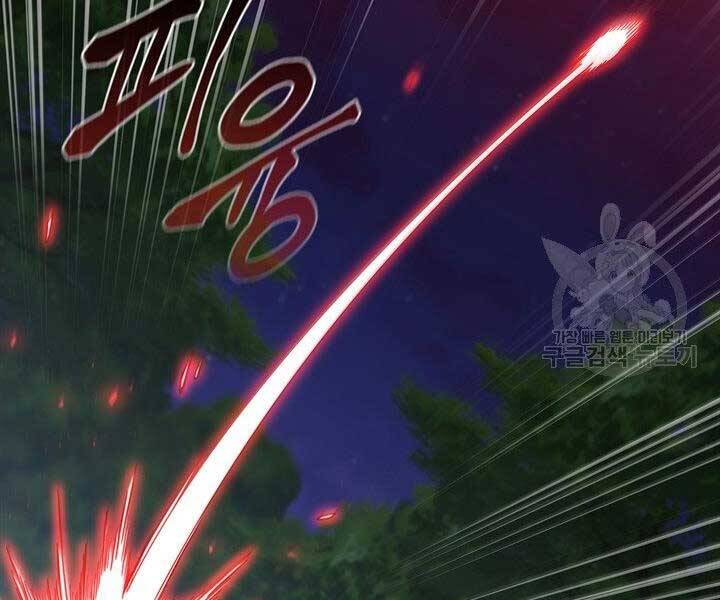 Thân Thủ Đệ Nhất Kiếm Chapter 96 - 46