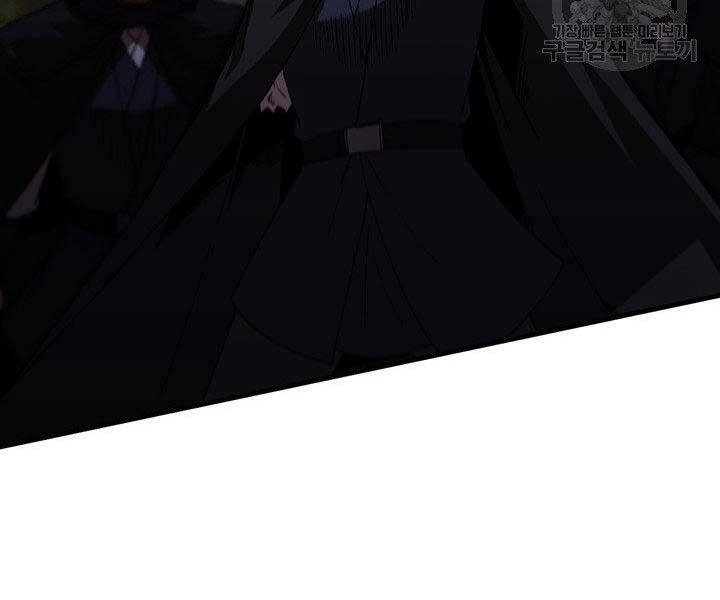 Thân Thủ Đệ Nhất Kiếm Chapter 96 - 52