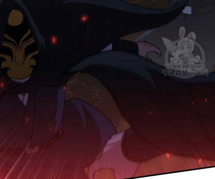 Thân Thủ Đệ Nhất Kiếm Chapter 96 - 59