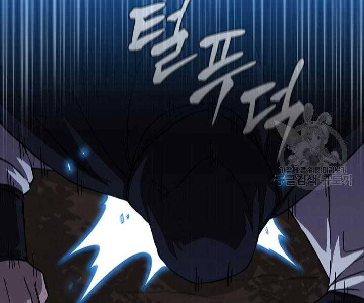 Thân Thủ Đệ Nhất Kiếm Chapter 96 - 67