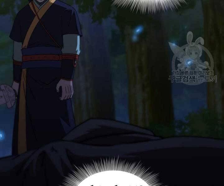 Thân Thủ Đệ Nhất Kiếm Chapter 96 - 90