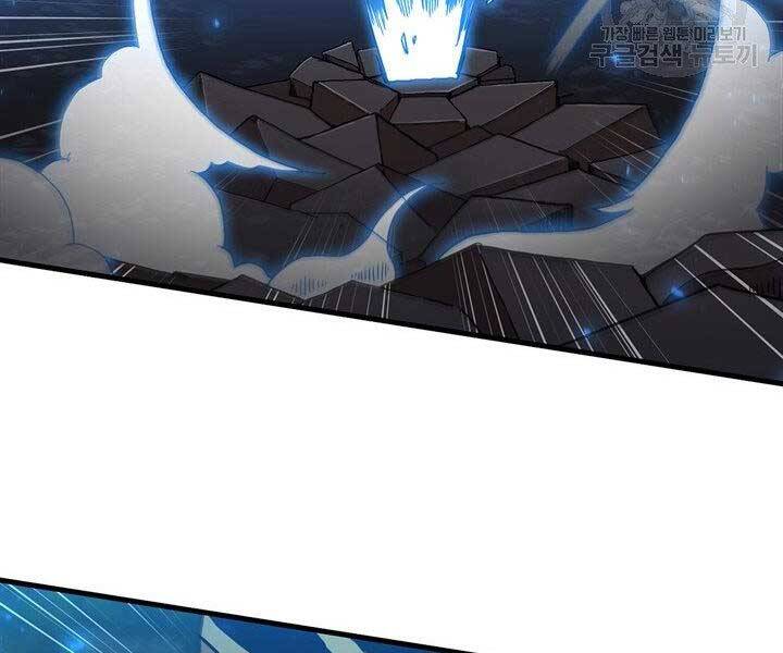 Thân Thủ Đệ Nhất Kiếm Chapter 96 - 10