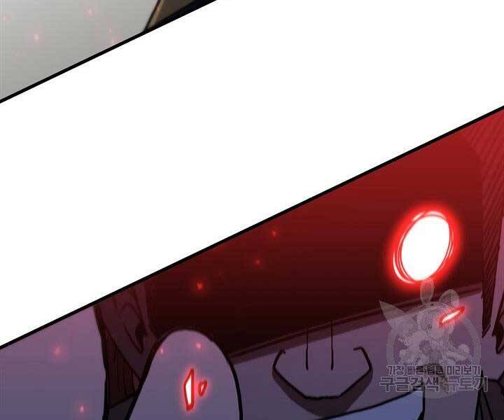 Thân Thủ Đệ Nhất Kiếm Chapter 96 - 95