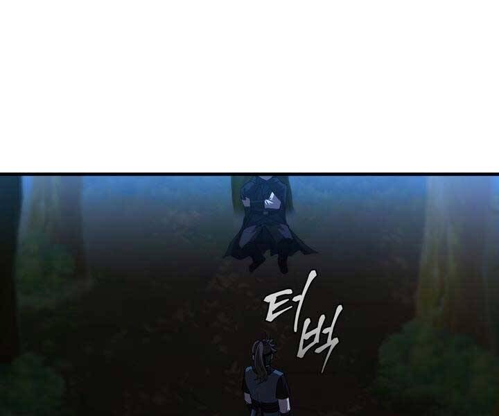 Thân Thủ Đệ Nhất Kiếm Chapter 97 - 82