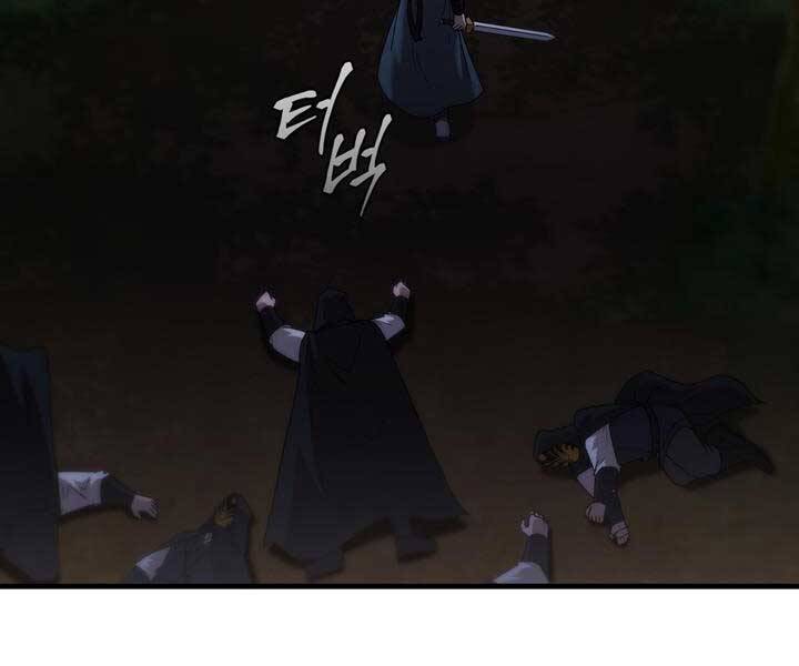 Thân Thủ Đệ Nhất Kiếm Chapter 97 - 83