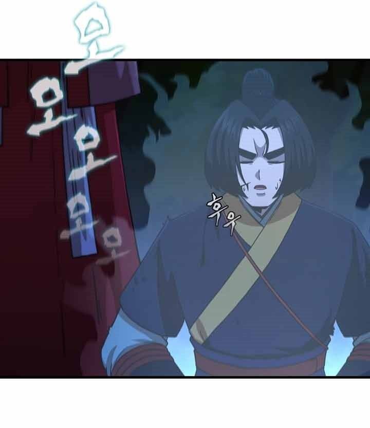 Thân Thủ Đệ Nhất Kiếm Chapter 99 - 67