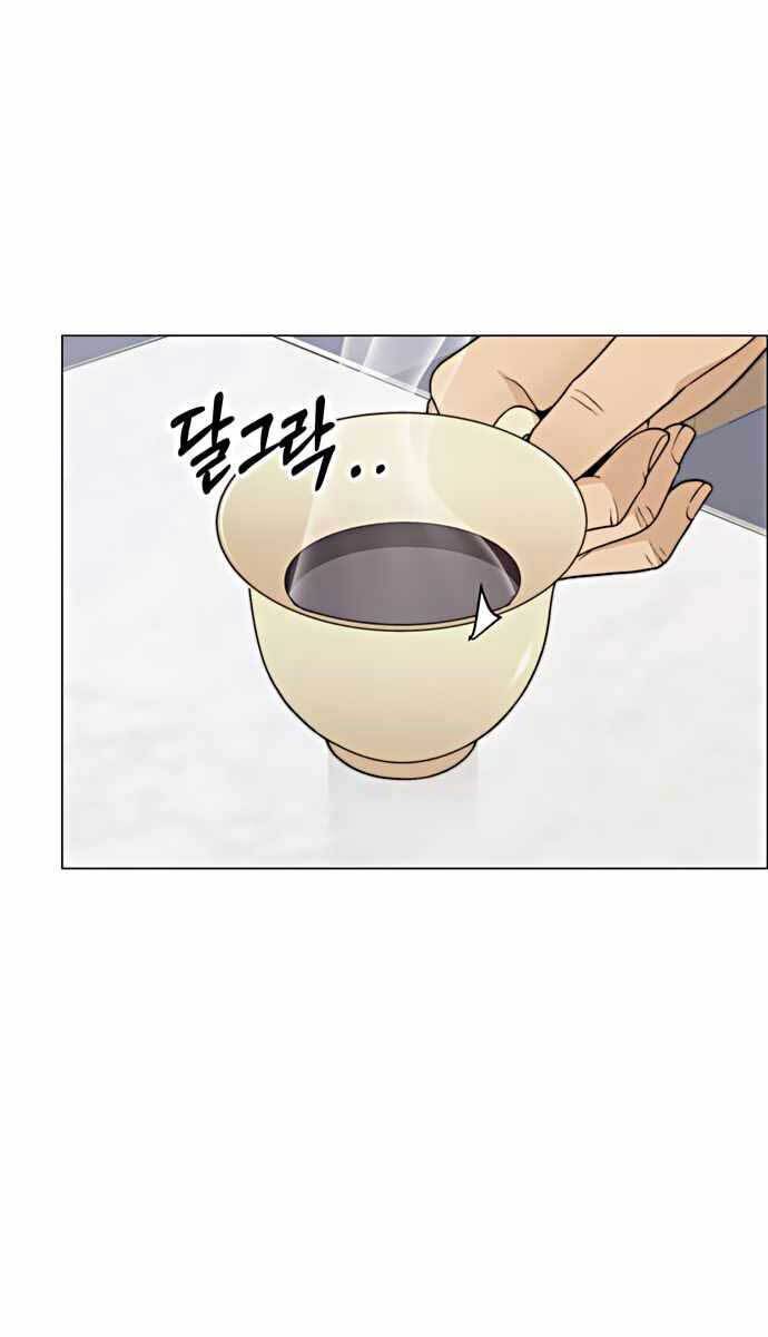 Người Đàn Ông Thực Thụ Chapter 103 - 46