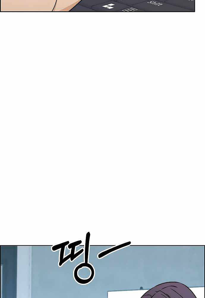 Người Đàn Ông Thực Thụ Chapter 86 - 57
