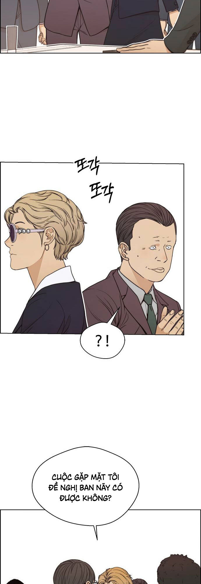 Người Đàn Ông Thực Thụ Chapter 92 - 26