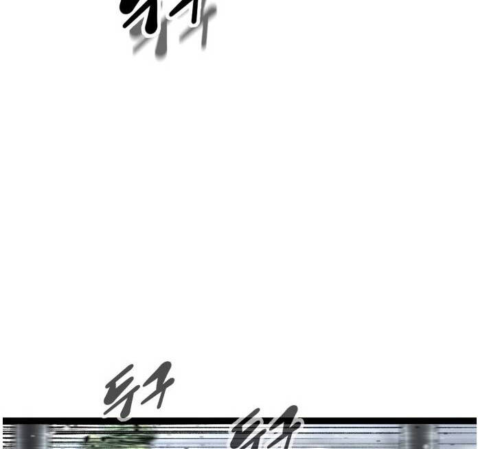 Murim Thời Hiện Đại Chapter 56 - 54