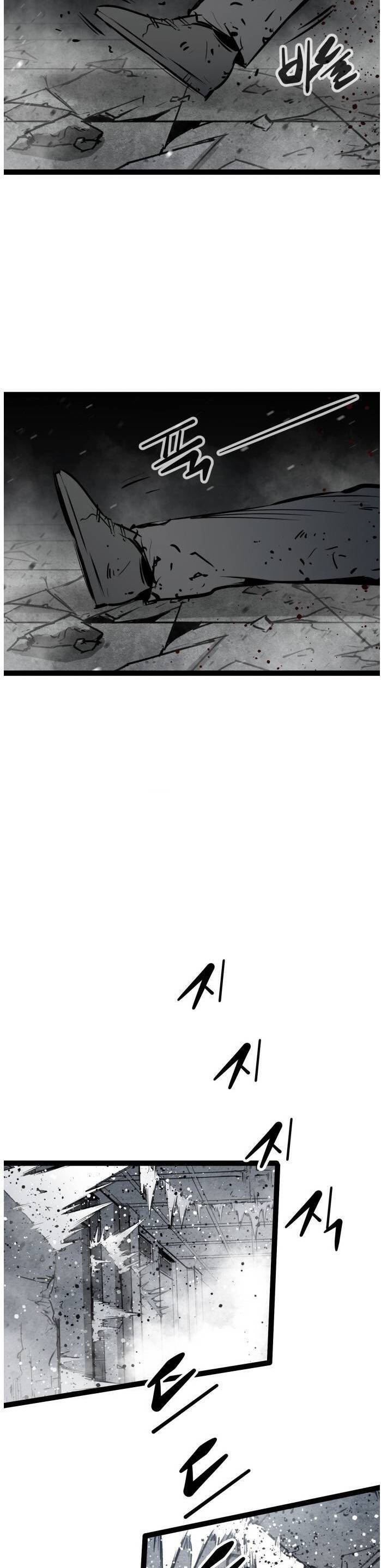 Murim Thời Hiện Đại Chapter 50 - 37
