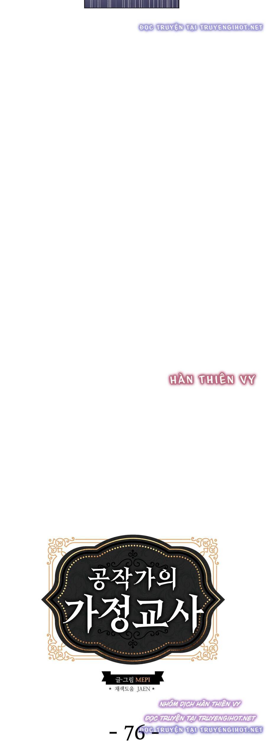 Gia Sư Của Công Tước Chapter 76 - 11