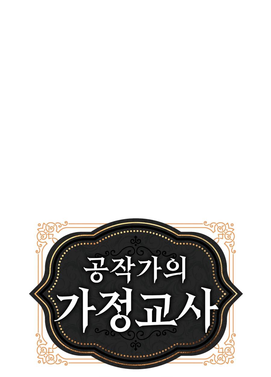 Gia Sư Của Công Tước Chapter 86 - 10