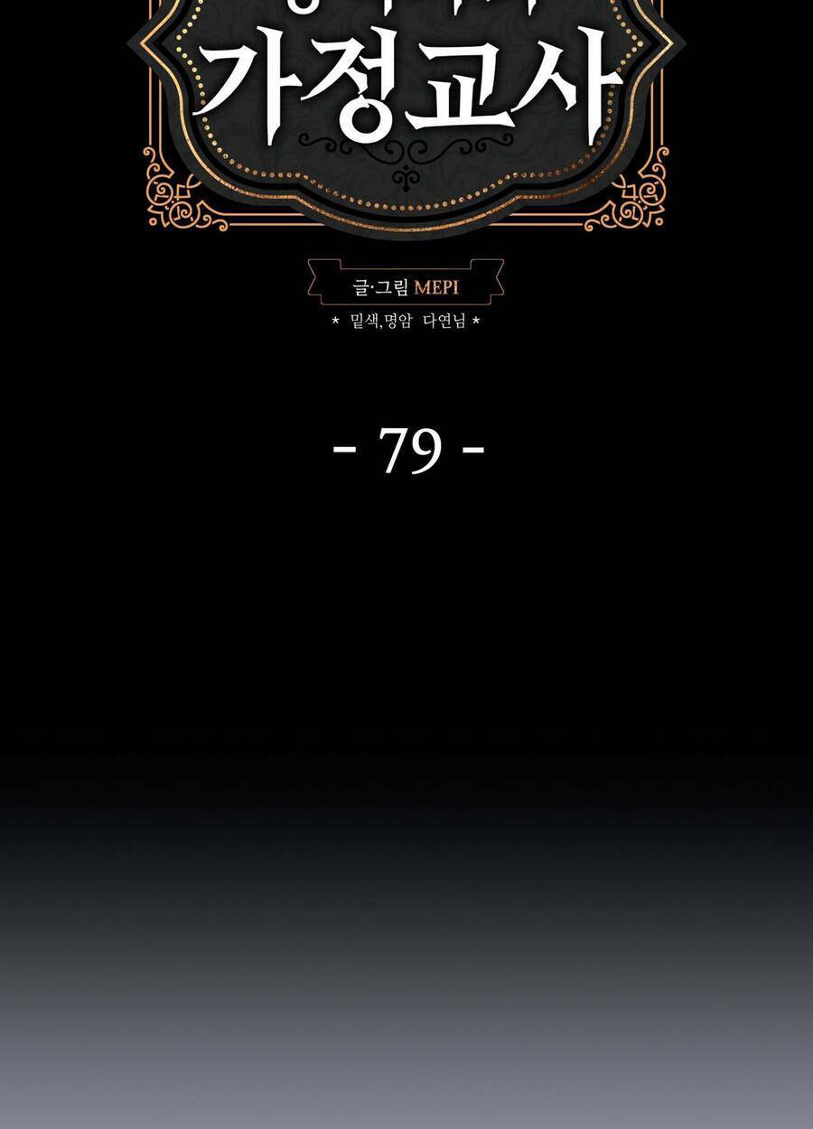 Gia Sư Của Công Tước Chapter 79 - 35