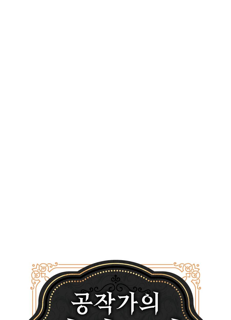 Gia Sư Của Công Tước Chapter 85 - 5