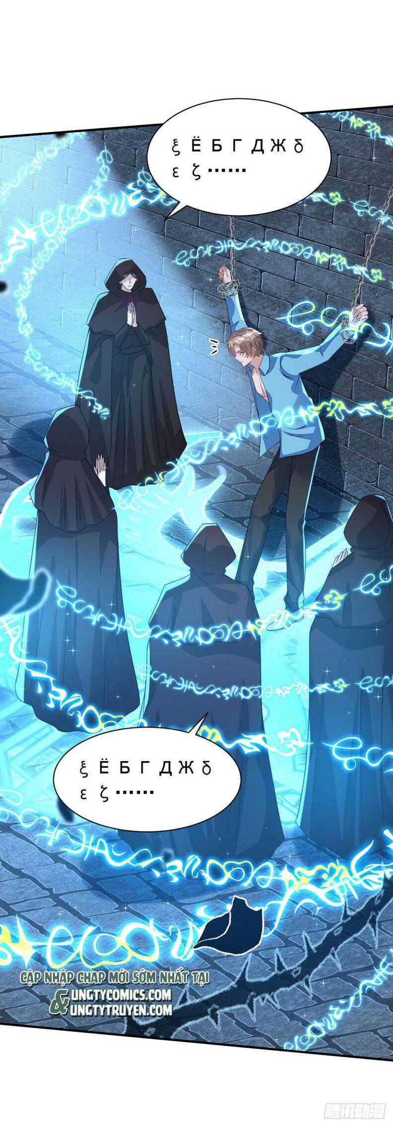 Thú Thụ Bất Thân Chapter 144 - 4