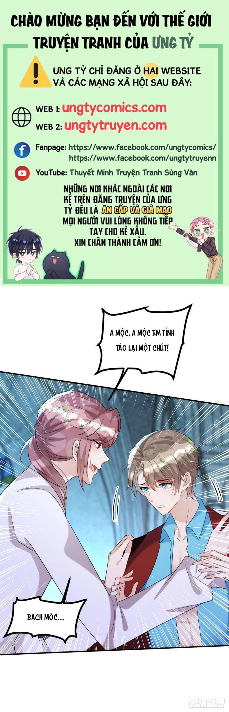 Thú Thụ Bất Thân Chapter 146 - 1