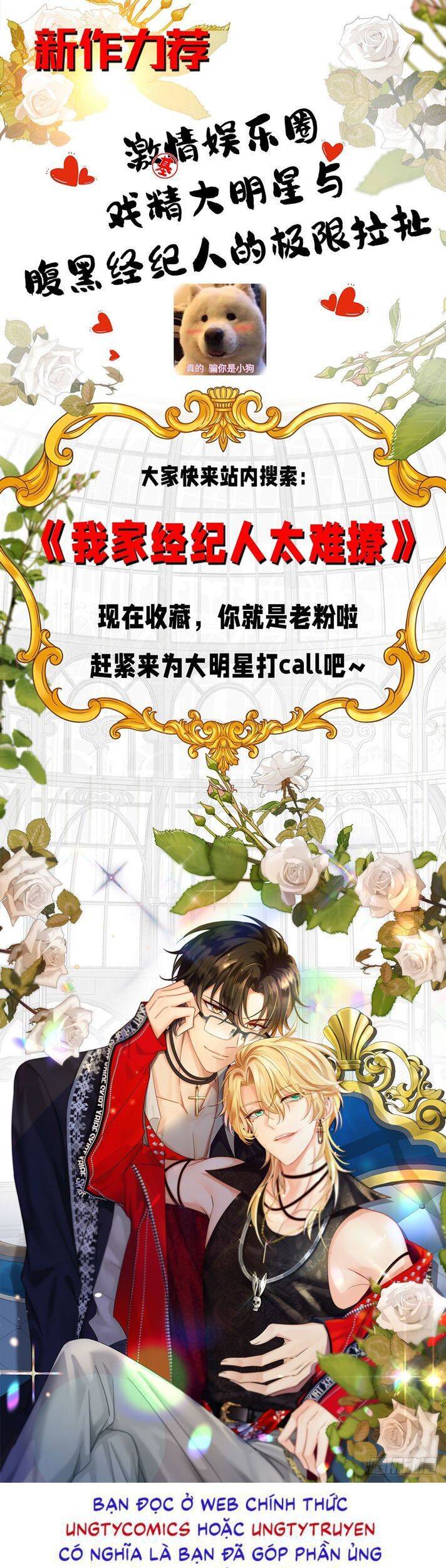 Thú Thụ Bất Thân Chapter 148 - 30