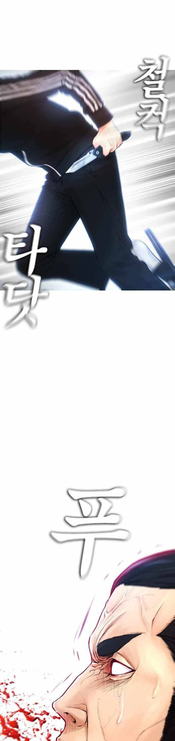 Bố Vạn Năng Chapter 50 - 74